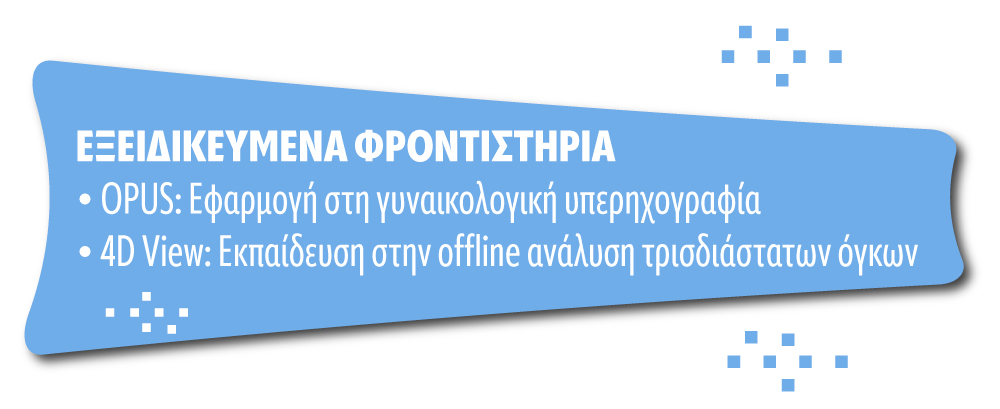 ACADEMY_2025_news2_03