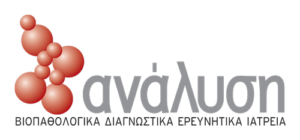 analysi-logo